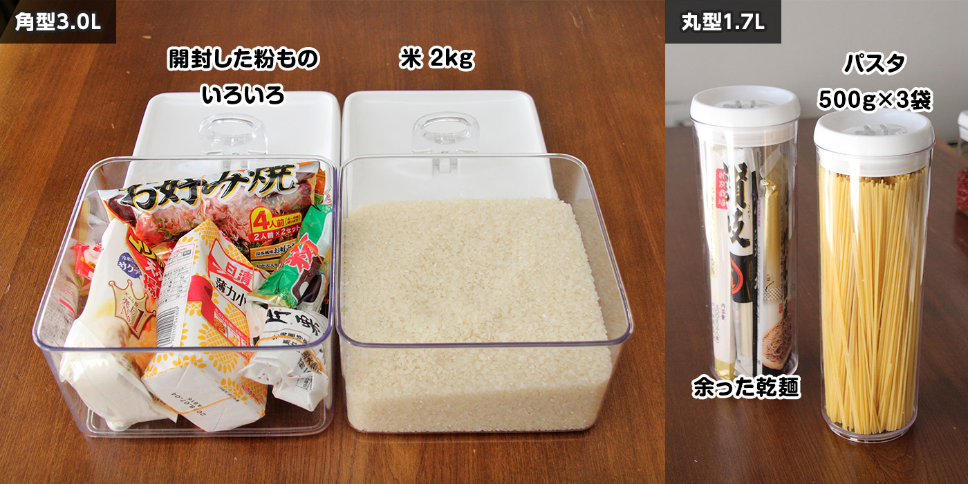 しっかり密閉 開け閉めかんたん 魅せる 保存容器 奥が深 い Dcmブランドの世界 Dcmブランドの世界 連載 コラム くらしメイド ｄｃｍ