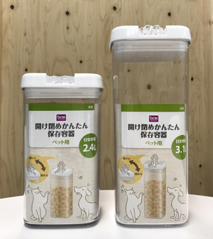 しっかり密閉 開け閉めかんたん 魅せる 保存容器 奥が深 い Dcmブランドの世界 Dcmブランドの世界 連載 コラム くらしメイド ｄｃｍ