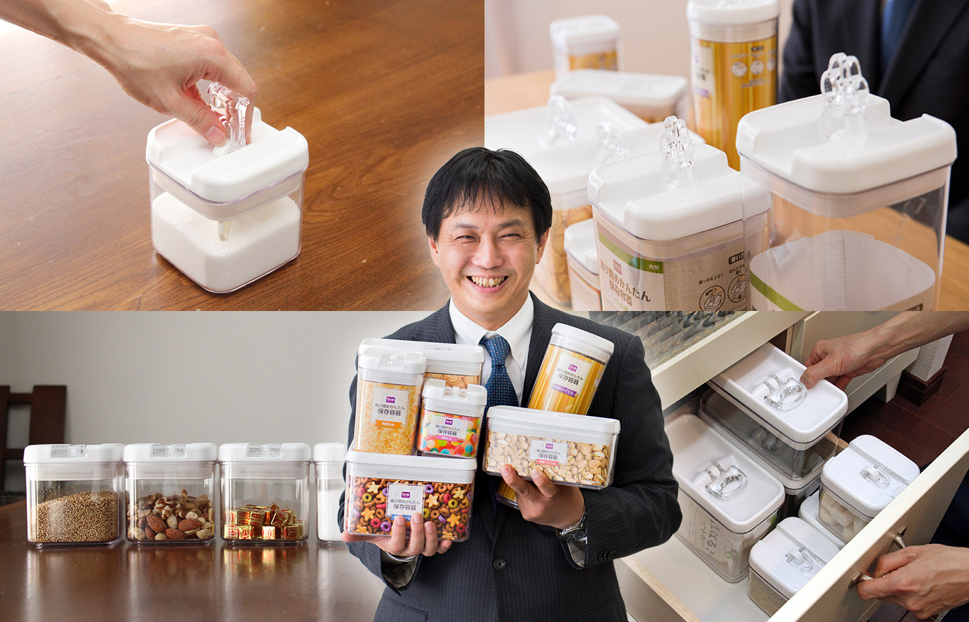 しっかり密閉 開け閉めかんたん 魅せる 保存容器 奥が深 い Dcmブランドの世界 Dcmブランドの世界 連載 コラム くらしメイド ｄｃｍ