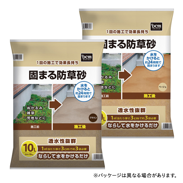 雑草やぬかるみが気になる方に！ ｜ コラムカテゴリー：お役立ち ｜ コラム - くらしメイド ｜ ＤＣＭ