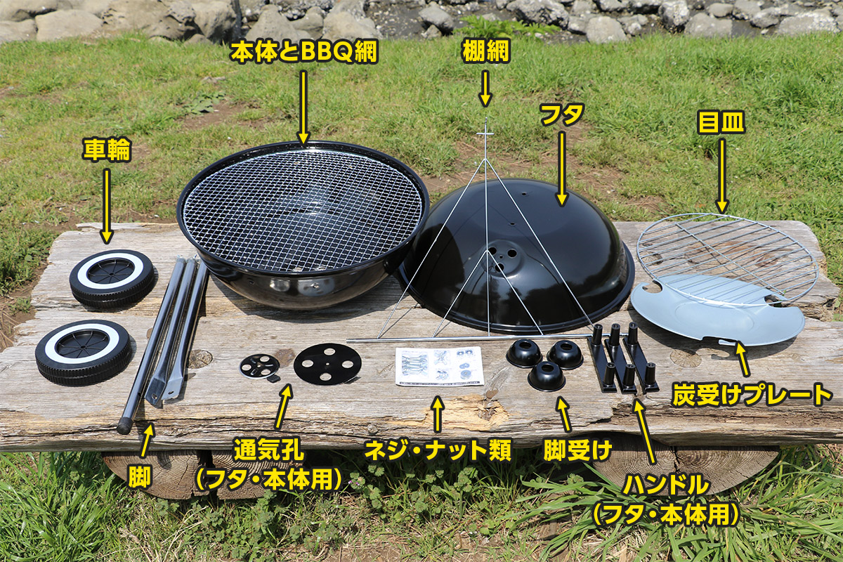 メガステーキも燻製も Bbqの楽しさ広がるフタ付き 丸型バーベキューコンロ Dcmブランドの世界 連載 コラム くらしメイド dcm