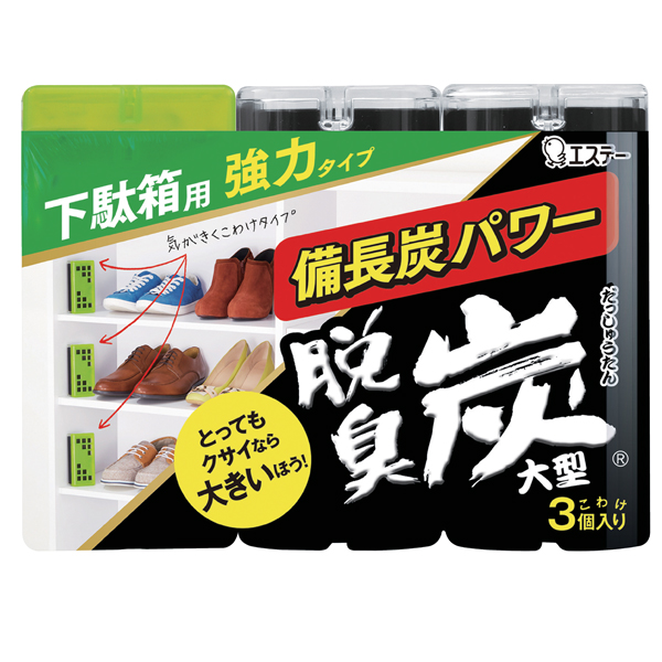 靴＆玄関のニオイ対策、してますか？ ｜ コラムカテゴリー：掃除 ｜ コラム - くらしメイド ｜ ＤＣＭ