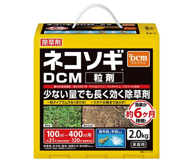 今すぐできる手軽な雑草対策 ｜ コラムカテゴリー：お役立ち ｜ コラム - くらしメイド ｜ ＤＣＭ