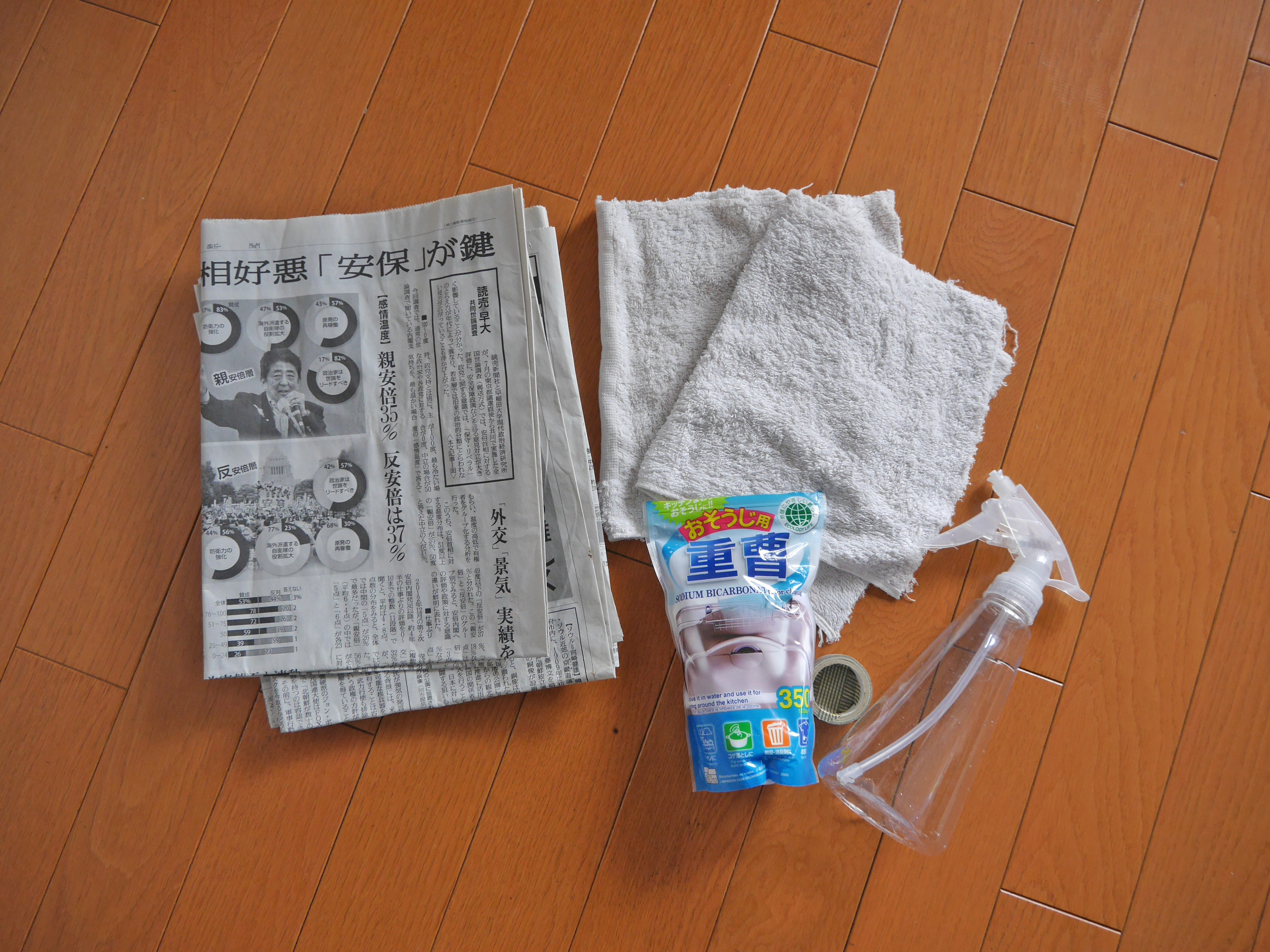 【第1回】網戸掃除に近道はあるのか！