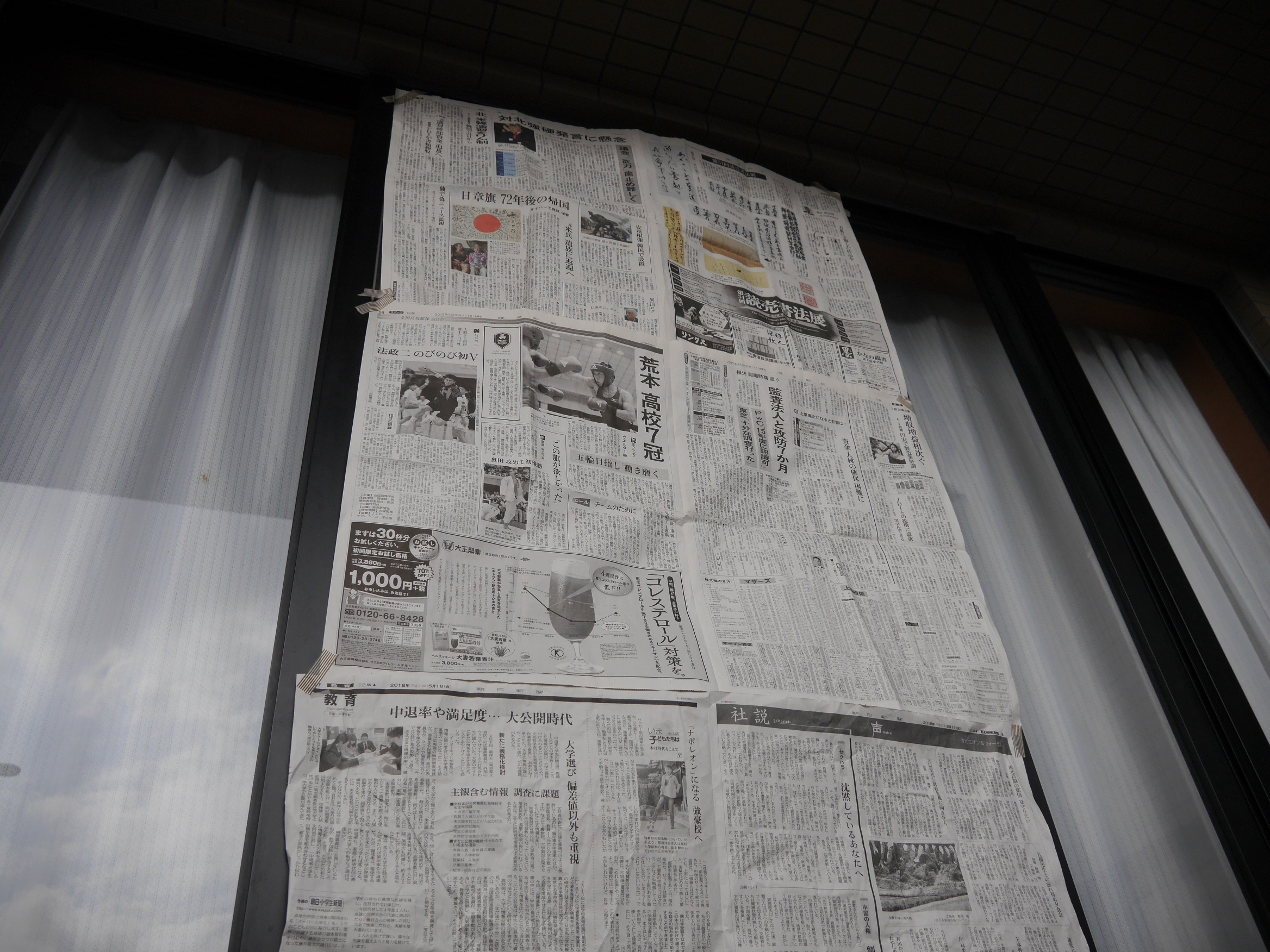 【第1回】網戸掃除に近道はあるのか！