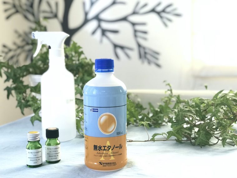 手垢汚れに効果抜群 アルコールスプレーを使ってみませんか Do Create My Style 連載 コラム くらしメイド ｄｃｍ