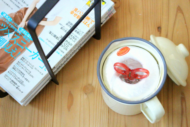 暮らしに不要なものをシャットアウトするハサミ