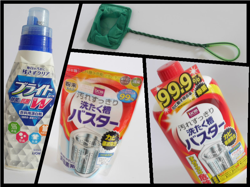 （黒ワカメになります） 洗濯機から出る黒いカス（わかめ）はカビ！なくならない黒わかめ