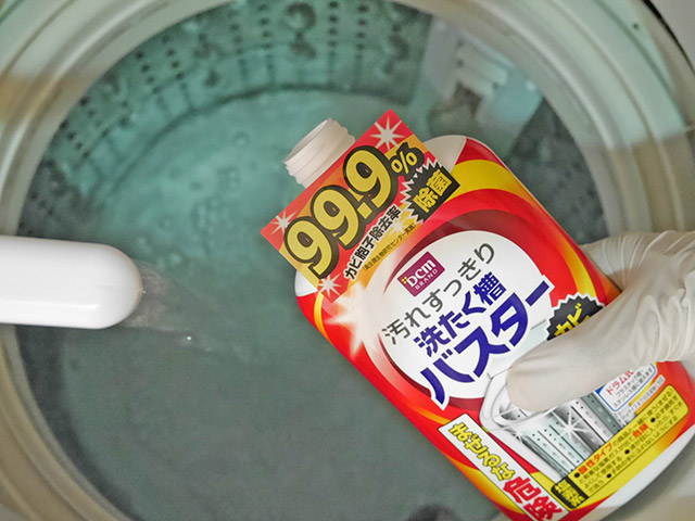 （黒ワカメになります） 洗濯槽に浮かぶワカメ「カビの原因」を追及してカビ対策を考え