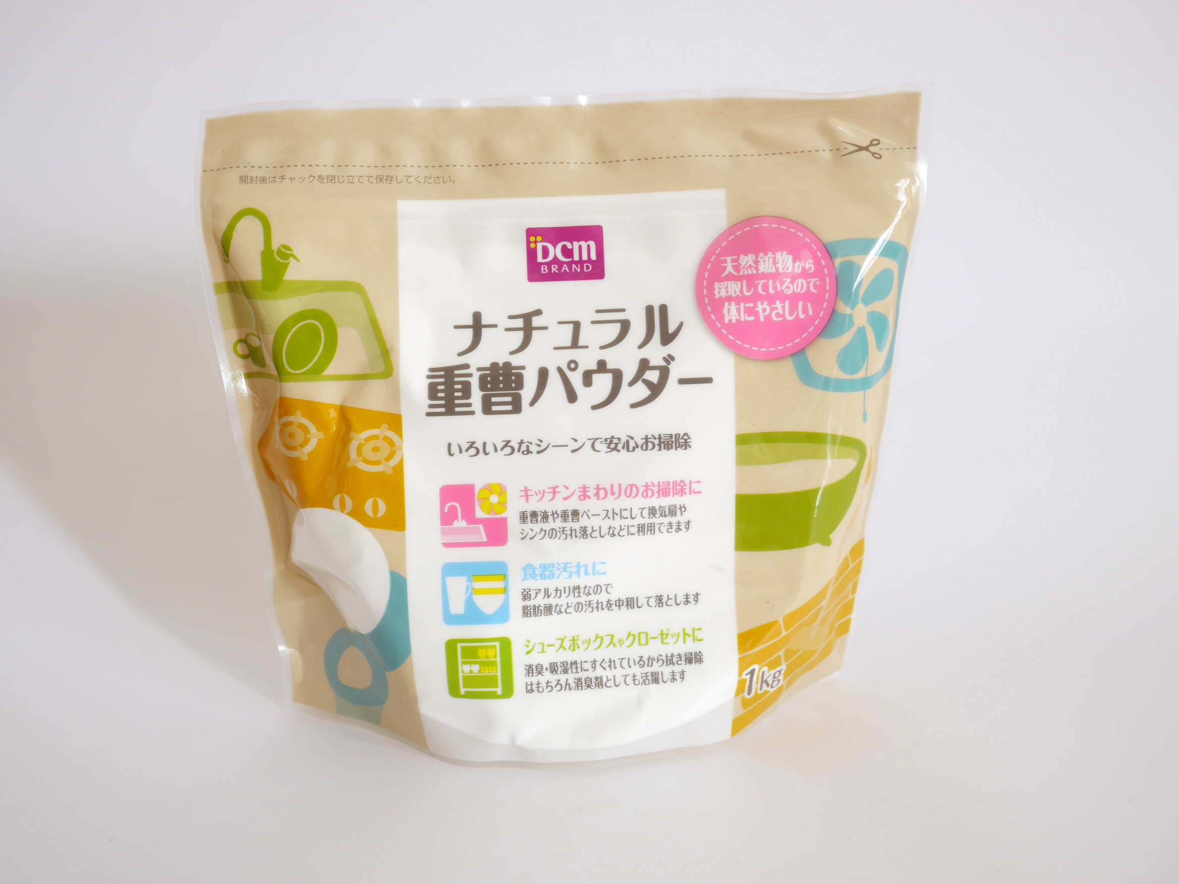 第９回 バッグについた香水の匂い落とし 家事の裏ワザ 連載 コラム くらしメイド ｄｃｍ