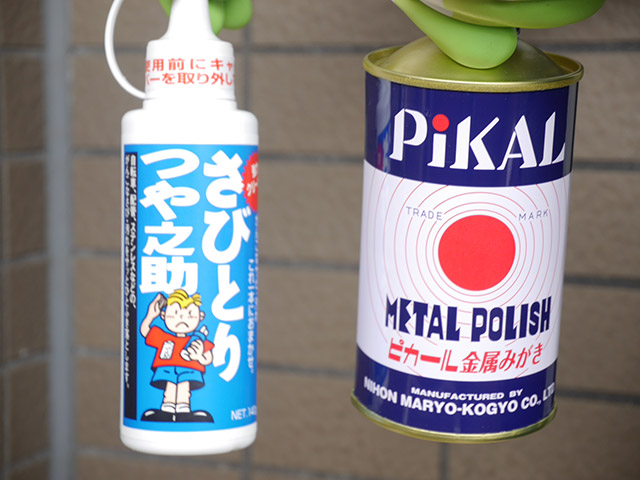 蛇口の青サビを 痛めず落とす 家事の裏ワザ 連載 コラム くらしメイド ｄｃｍ