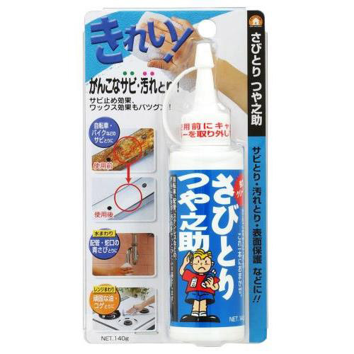 蛇口の青サビを 痛めず落とす 家事の裏ワザ 連載 コラム くらしメイド ｄｃｍ