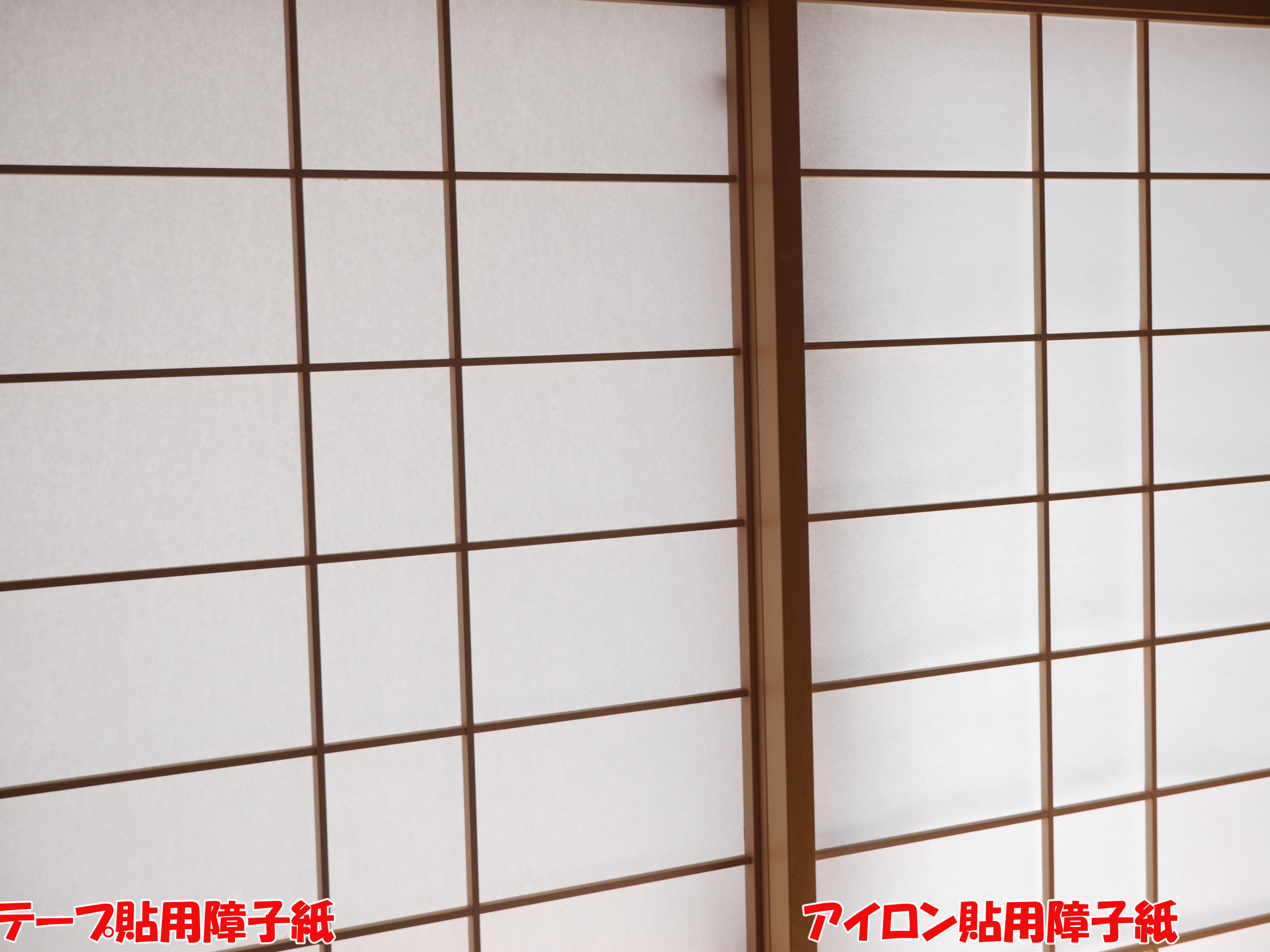 穴あき黄ばみ障子をラクしてキレイに 家事の裏ワザ 連載 コラム くらしメイド dcm 穴あき黄ばみ障子をラクしてキレイに 家事の裏ワザ 連載 コラム くらしメイド dcm