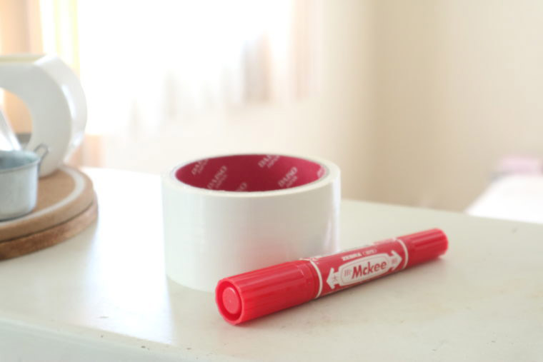 ゴムテープや赤いマジックを、ゴミ出し用に常備しておくと便利です。