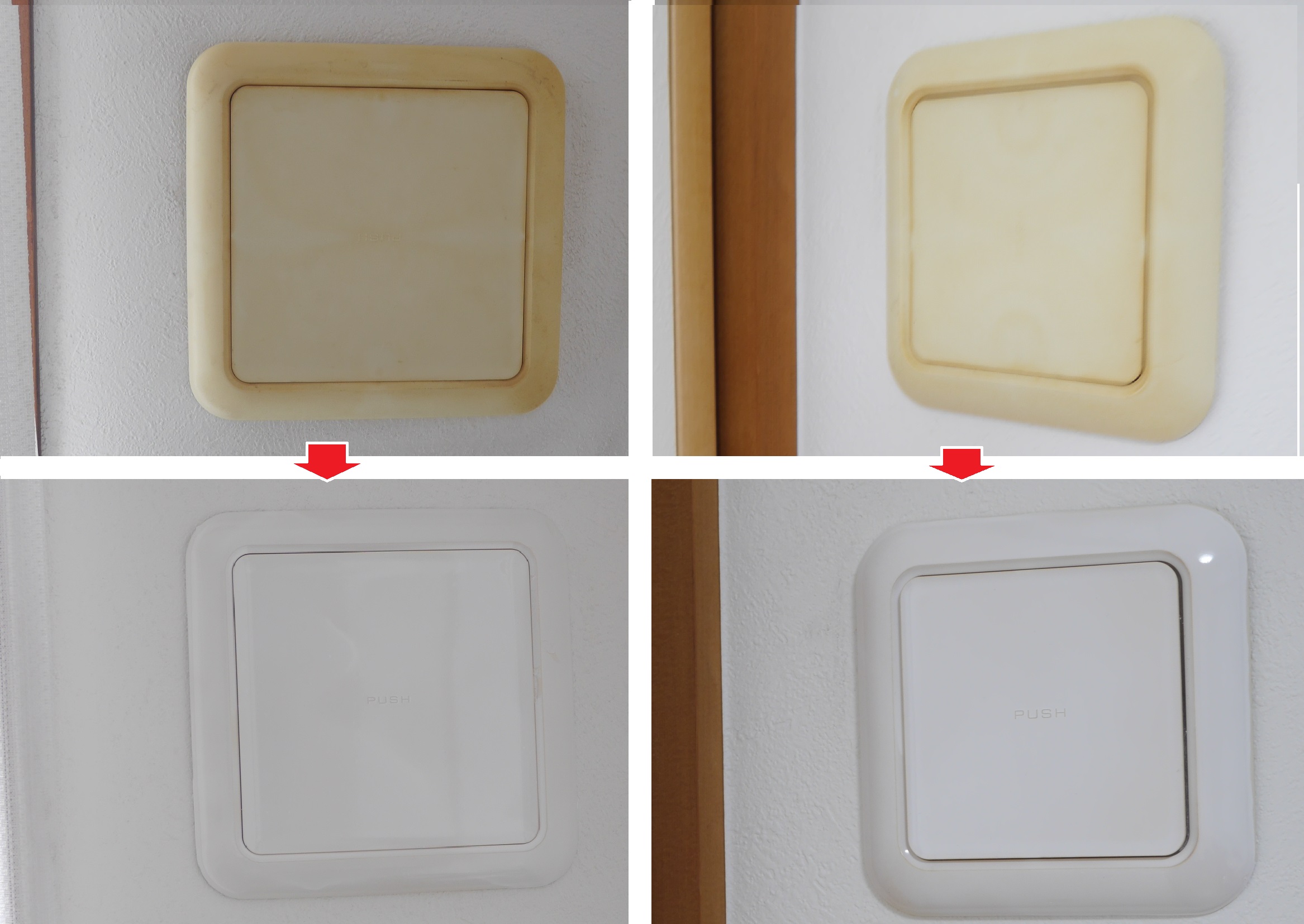 黄ばみきった換気口を白くする 家事の裏ワザ 連載 コラム くらしメイド dcm 黄ばみきった換気口を白くする 家事の裏ワザ 連載 コラム くらしメイド dcm
