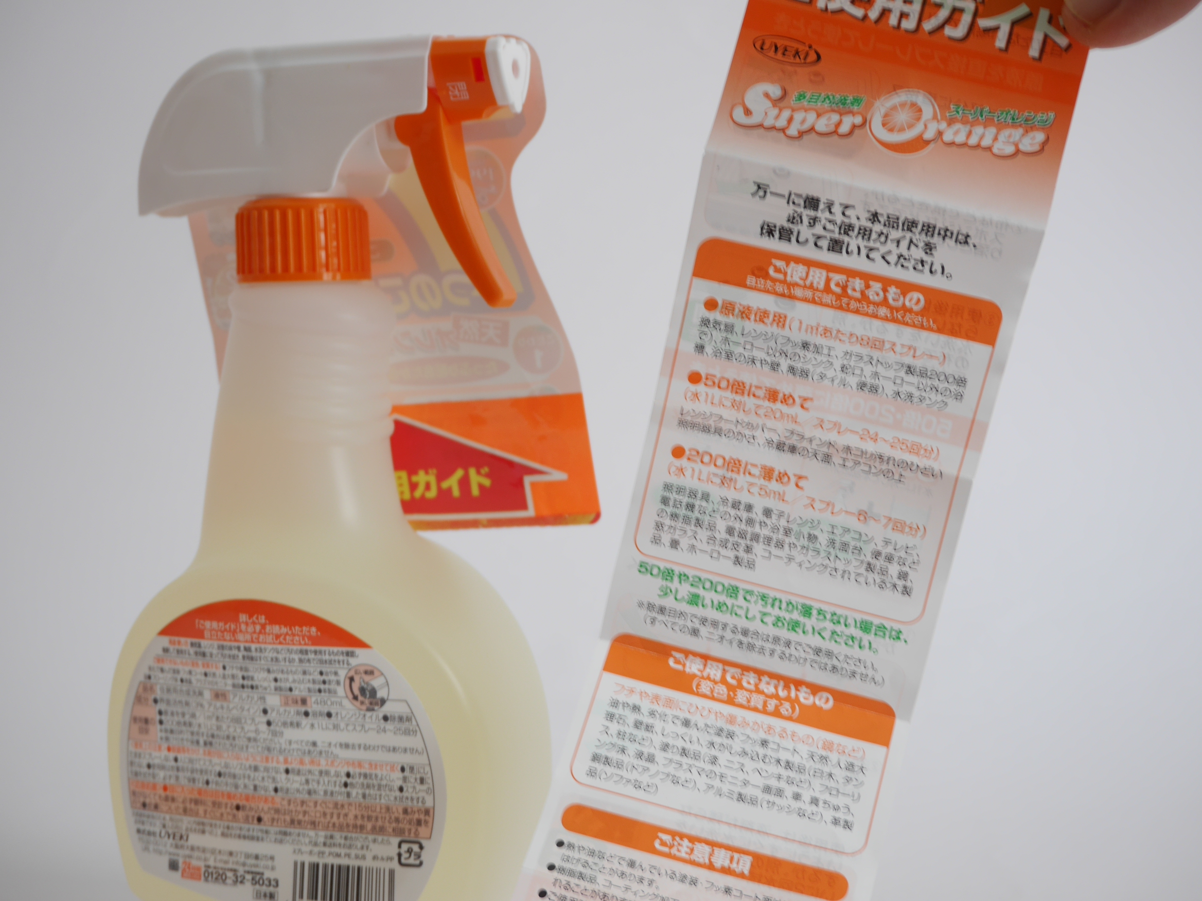 超強力オレンジパワーで換気扇掃除 家事の裏ワザ 連載 コラム くらしメイド dcm 超強力オレンジパワーで換気扇掃除 家事の裏ワザ 連載 コラム くらしメイド dcm