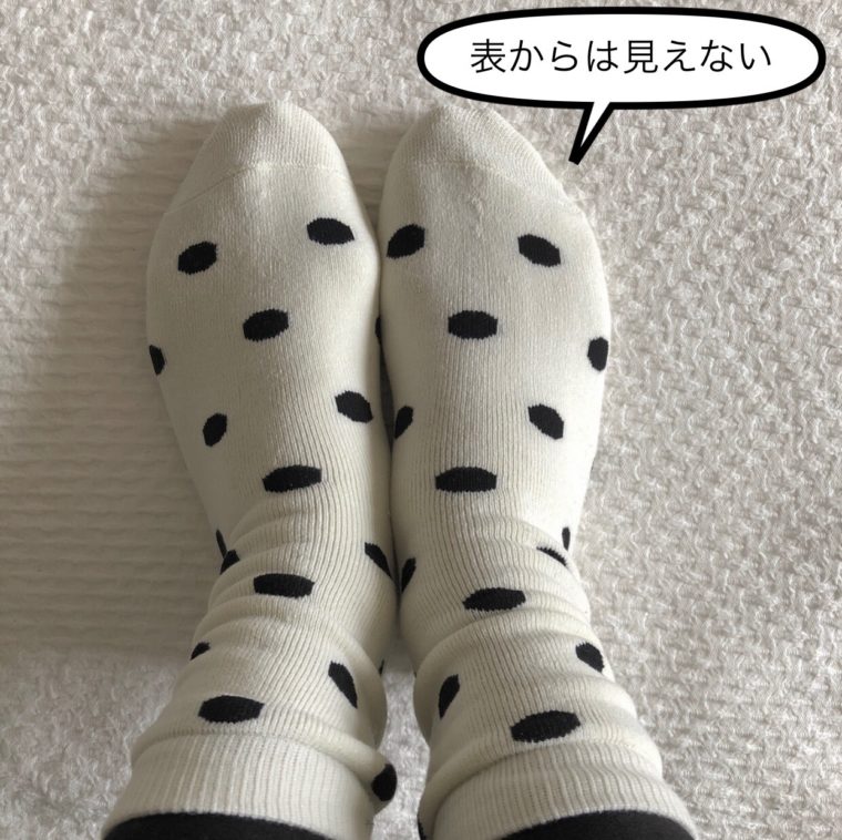 靴の中でもスッキリ！足元あたためて冬を乗り切る♪足元用カイロ ｜ 主婦モニターの品評会 ｜ 連載 ｜ コラム - くらしメイド ｜ ＤＣＭ