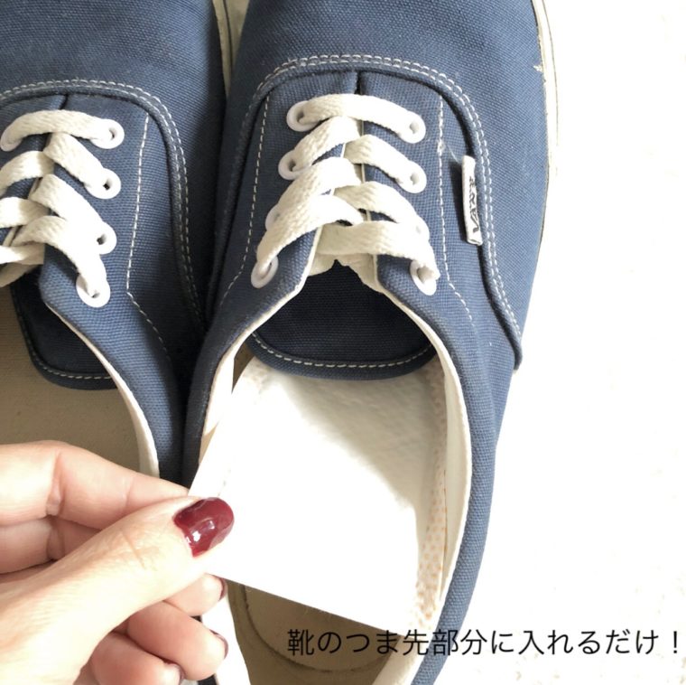 靴の中でもスッキリ！足元あたためて冬を乗り切る♪足元用カイロ ｜ 主婦モニターの品評会 ｜ 連載 ｜ コラム - くらしメイド ｜ ＤＣＭ