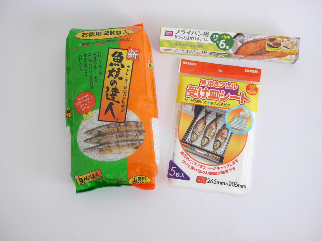 DCMのホームセンターでいろいろゲット。