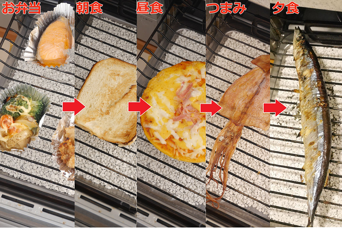  脂が落ちないものから焼いていけば、朝から晩まで受け皿を洗わず使える！ 