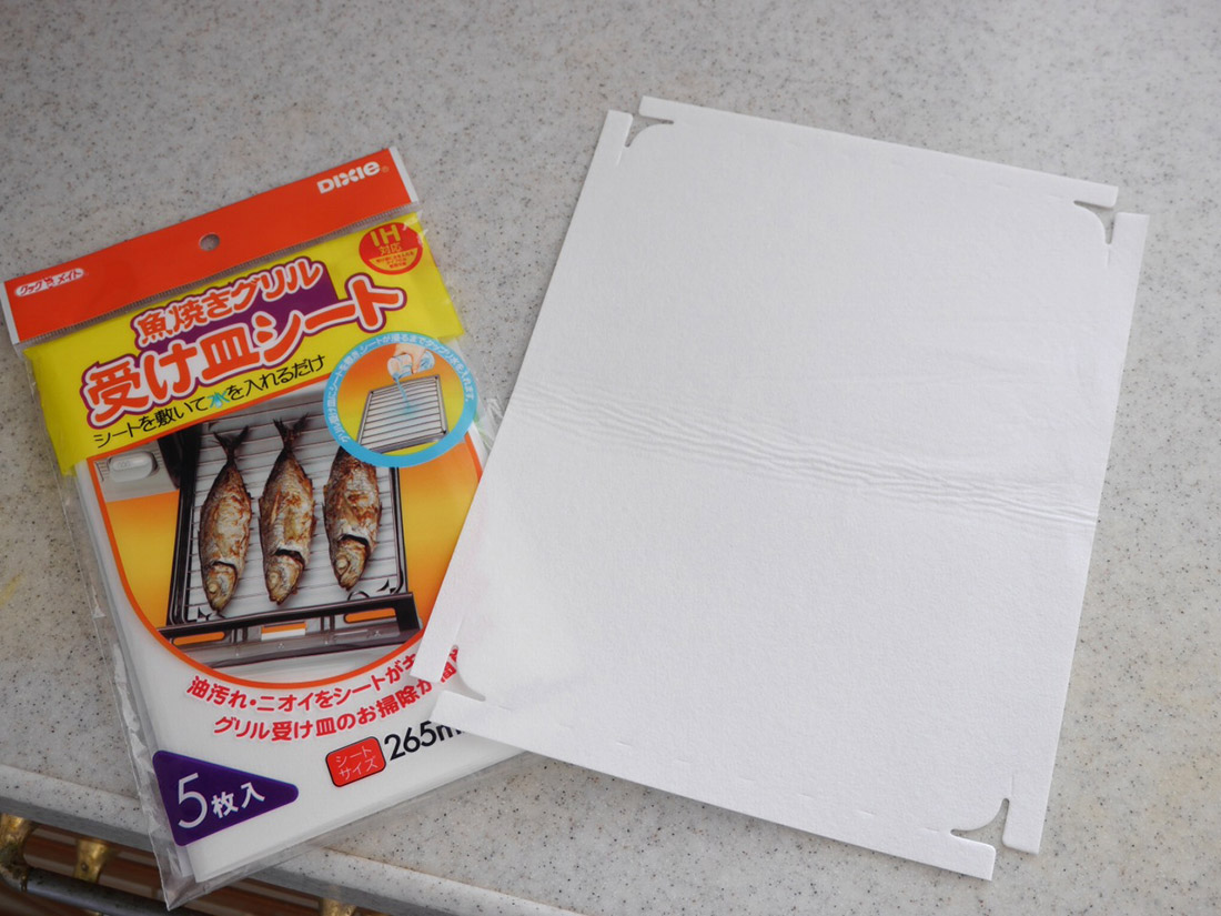 切れ目の入ったシート5枚入り