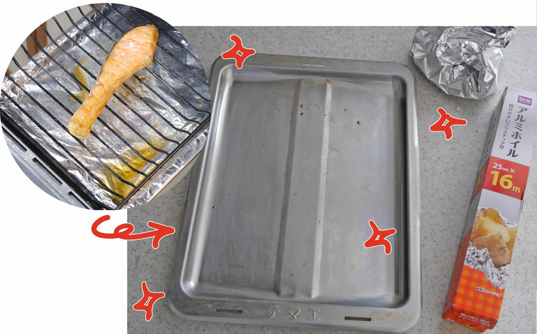 切れ目の入ったシート5枚入り