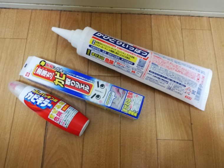 掃除ブロガーがやっている お風呂のカビ取りグッズの上手な選び方 Do Create My Style 連載 コラム くらしメイド ｄｃｍ