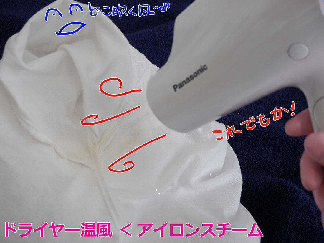 シャツの黄ばみ取りは何が正解か 家事の裏ワザ 連載 コラム くらしメイド ｄｃｍ