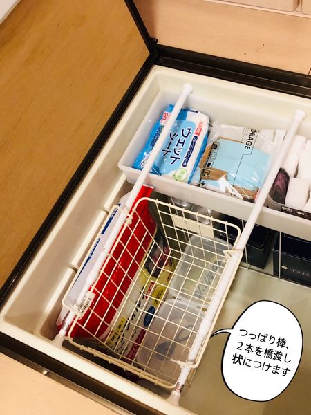 頼れる収納アイテムno 1 目からウロコの 突っ張り棒 活用術 コラムカテゴリー 収納 コラム くらしメイド dcm 頼れる収納アイテムno 1 目からウロコの 突っ張り棒 活用術 コラムカテゴリー 収納 コラム くらしメイド dcm
