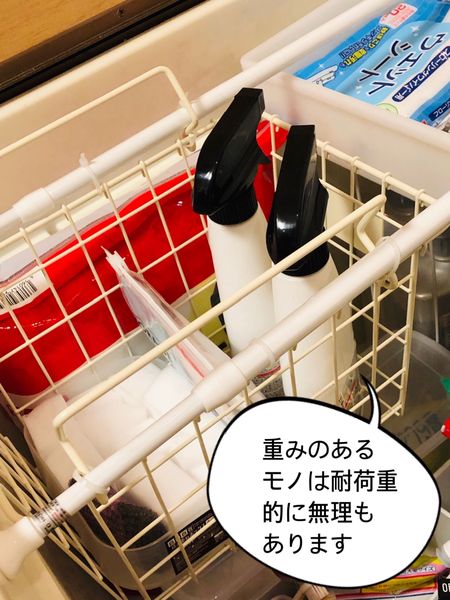頼れる収納アイテムno 1 目からウロコの 突っ張り棒 活用術 コラムカテゴリー 収納 コラム くらしメイド dcm 頼れる収納アイテムno 1 目からウロコの 突っ張り棒 活用術 コラムカテゴリー 収納 コラム くらしメイド dcm