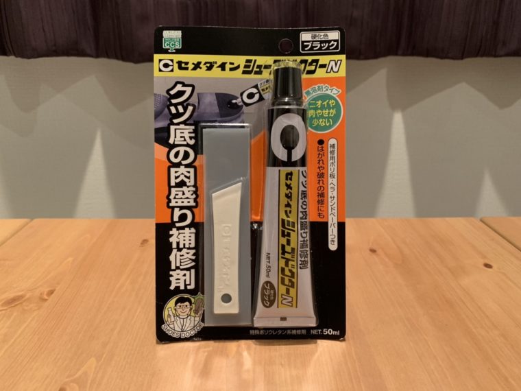 もうお店に頼らない！自分で出来る靴底補修♪(動画付き) ｜ コラムカテゴリー：お役立ち ｜ コラム - くらしメイド ｜ ＤＣＭ