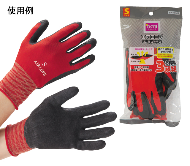 DCM　エアローブ　HI06-T09　Ｓ　レッド　３双組