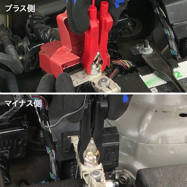 自分でできる車のバッテリー交換 コラムカテゴリー お役立ち コラム くらしメイド ｄｃｍ