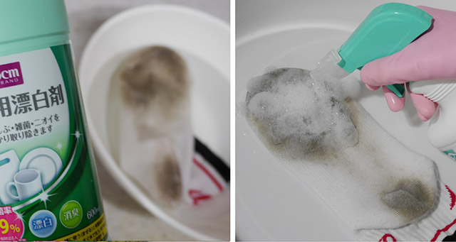 ■塩素系漂白剤「水溶液漬け置き」「泡スプレー吹き付け」