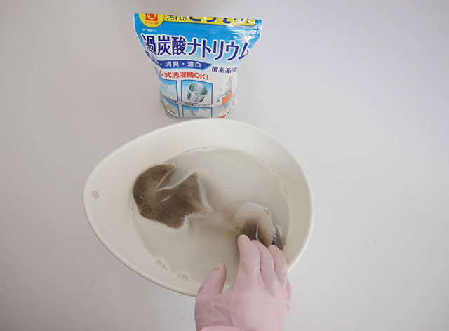 酸素系漂白剤につけてみよう