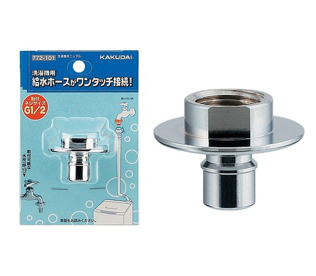 洗濯機の給水ホースの取り付け方 コラムカテゴリー お役立ち コラム くらしメイド ｄｃｍ