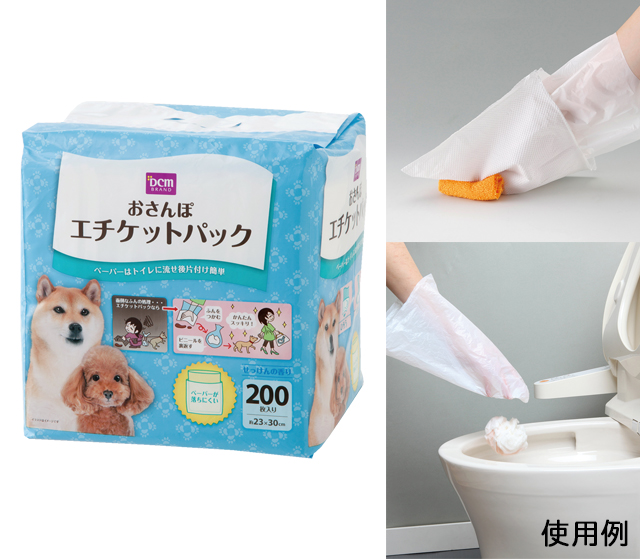 ＤＣＭ エチケットパック　200枚