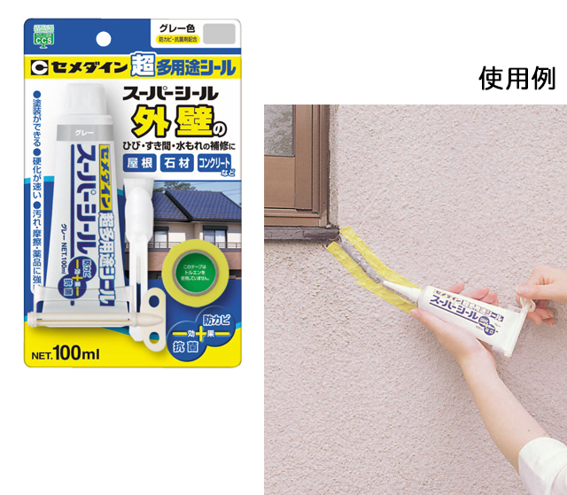 セメダイン　スーパーシール　グレー　100ml