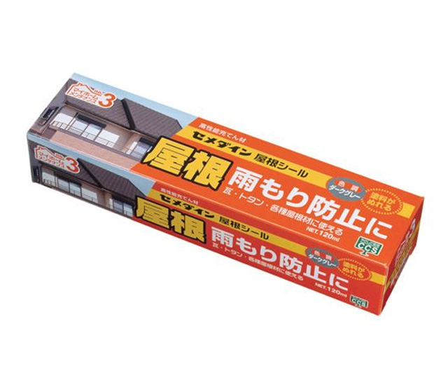 セメダイン　屋根シール　ダークグレー