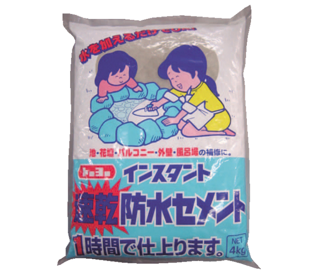 トーヨーマテラン　速乾防水セメント　NO5155