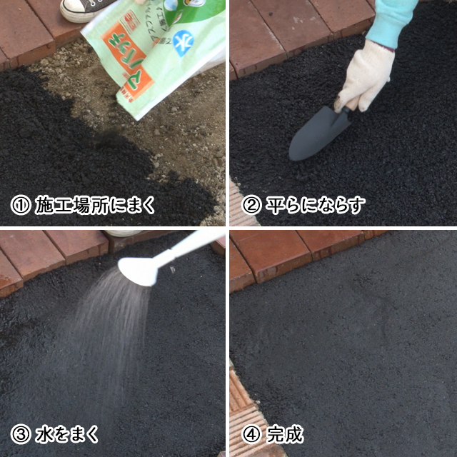 マイルドパッチ