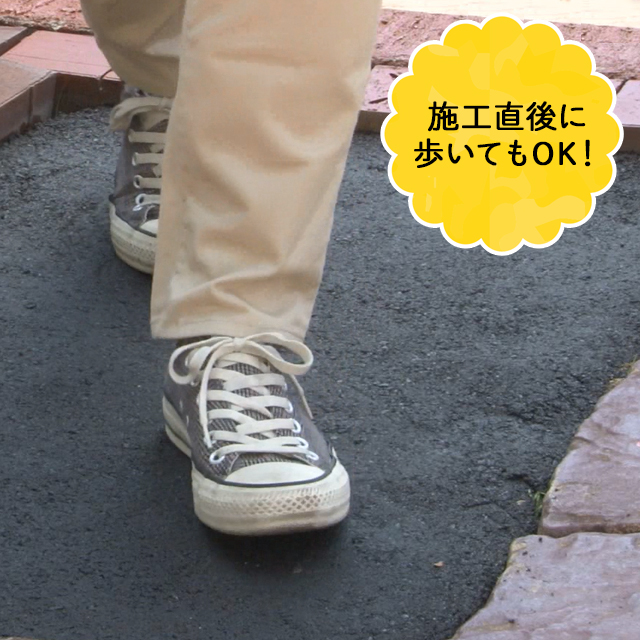 マイルドパッチ