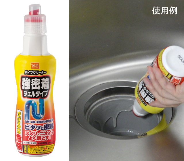 DCM　パイプクリーナー  強密着ジェルタイプ