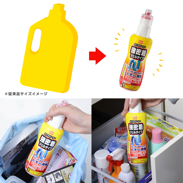 コンパクトなボトルサイズ