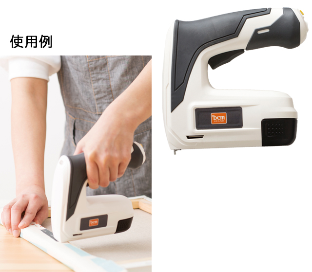 ＤＣＭ 充電式タッカー　T-GT36V