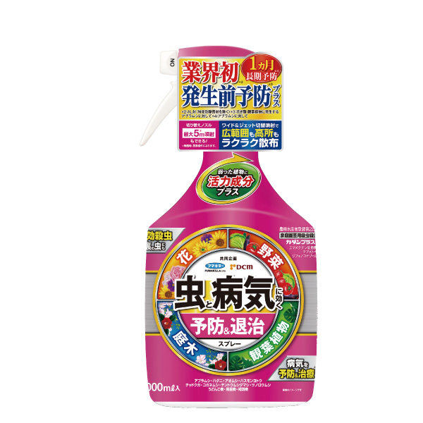 ＤＣＭ 虫と病気に効く予防＆退治スプレー