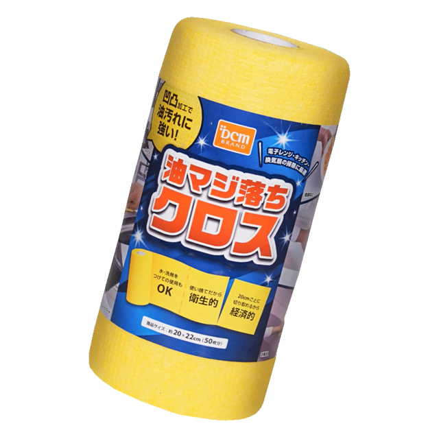 ＤＣＭ 油マジ落ちクロス
