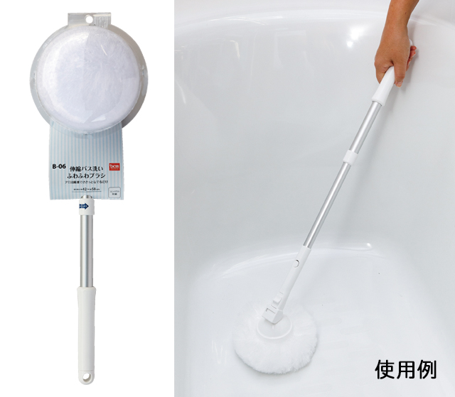 ＤＣＭ 伸縮バス洗い　ふわふわブラシ　B-06