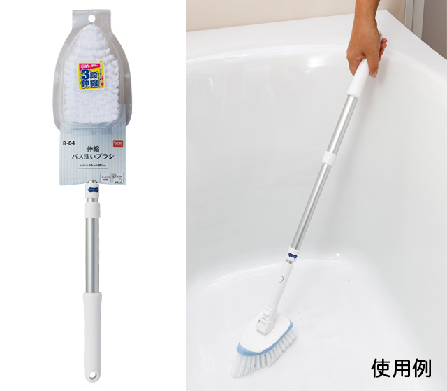 ＤＣＭ 伸縮バス洗いブラシ　B-04