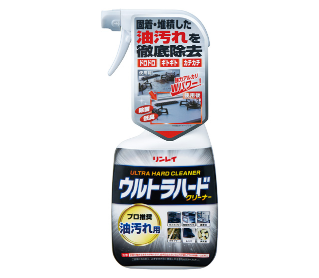 リンレイ　ウルトラハードクリーナー　油汚れ用